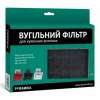 PYRAMIDA ФІЛЬТР ВУГІЛЬНИЙ HES (31264002) S /R