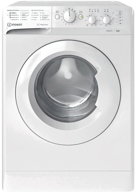INDESIT OMTWSC 51052 W UA