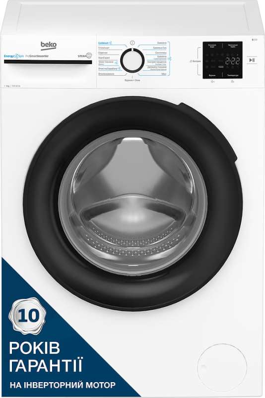 BEKO BM1WFSU36243WB