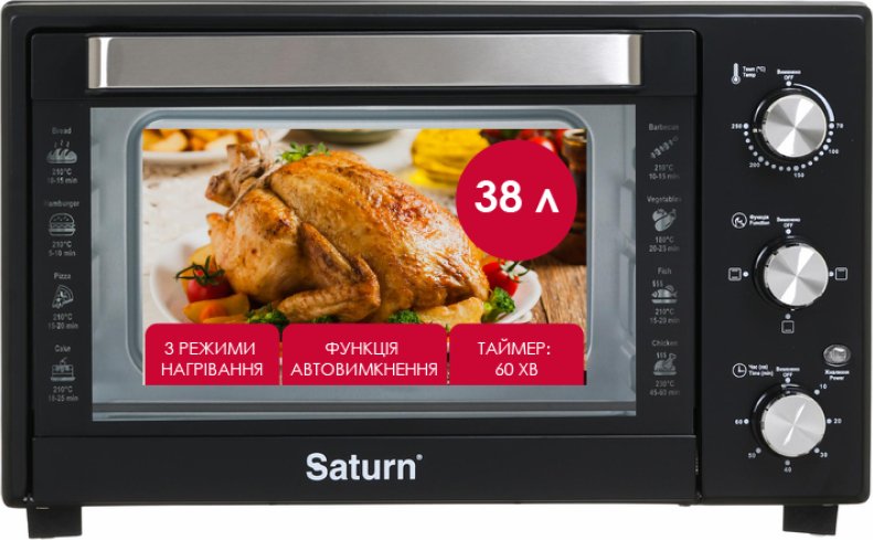 SATURN ST-EC3304