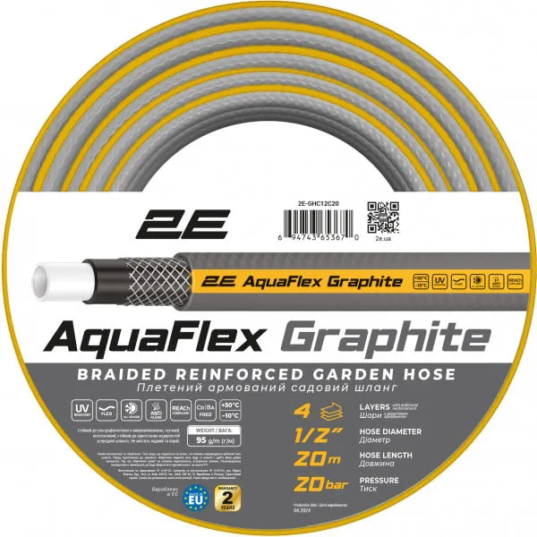 2Е AQUAFLEX GRAPHITE 2E-GHC12C20