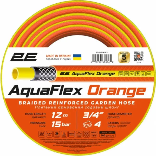 2Е AQUAFLEX ORANGE 2E-GHE34OE12