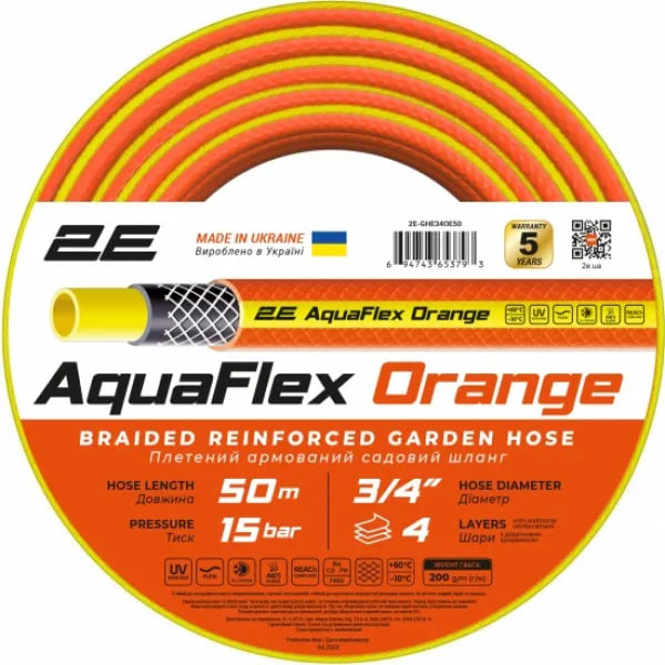 2Е AQUAFLEX ORANGE 2E-GHE34OE50