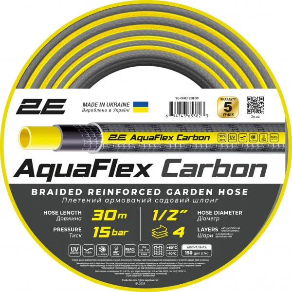 2Е AQUAFLEX CARBON 2E-GHE12GE30