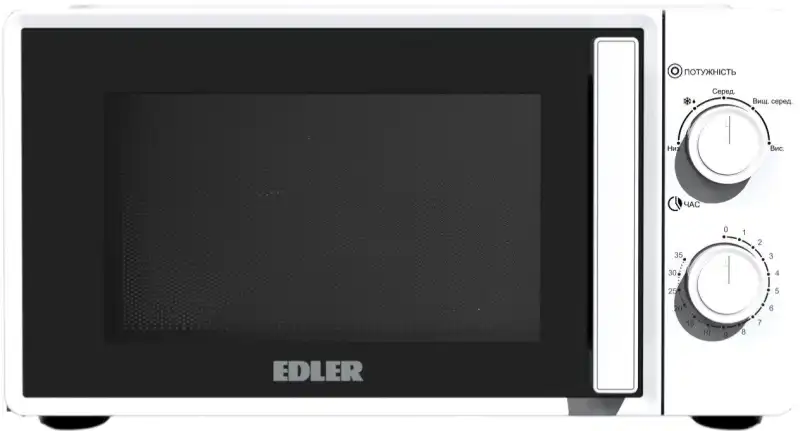 EDLER EDMS-2071WMH