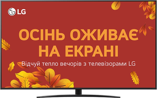 LG 75NANO81A6A
