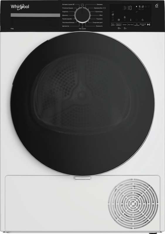 WHIRLPOOL WPS 8 WBS UA